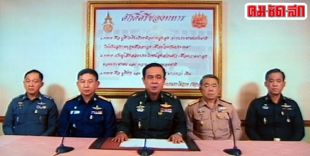 ขยะที่ซุกใต้พรม ขยะที่ซุกใต้พรม