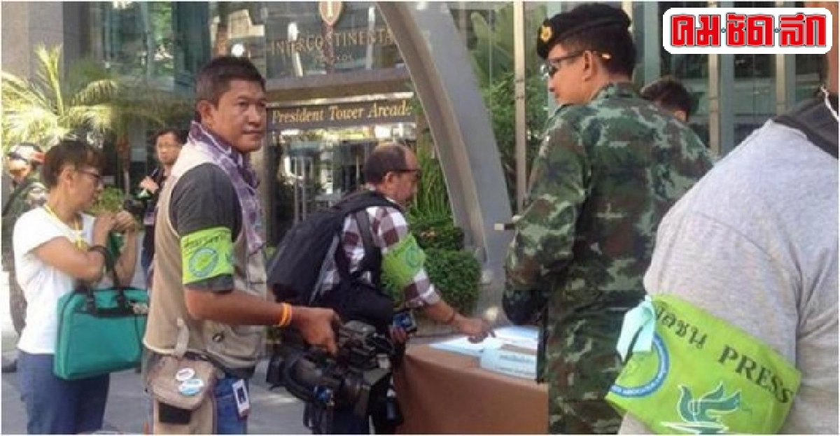 รับมือม็อบต้านสกัด8จุด-ปิดถนน4เส้น รับมือม็อบต้านสกัด8จุด-ปิดถนน4เส้น