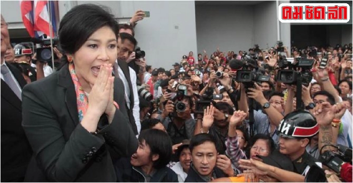 'ปู'ขอบคุณทุกความเป็นห่วงใยที่ส่งหา 'ปู'ขอบคุณทุกความเป็นห่วงใยที่ส่งหา