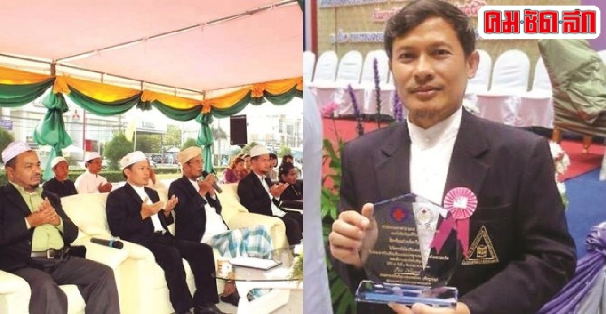 'ยูซบ โต๊ะวัง'กก.อิสลามประจวบคีรีขันธ์ 'ยูซบ โต๊ะวัง'กก.อิสลามประจวบคีรีขันธ์