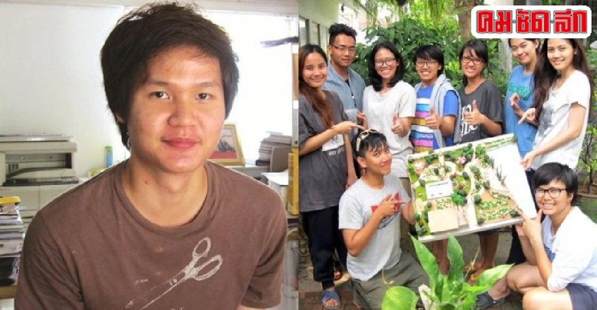 พลังเยาวชนช่วยชุมชน : หัวใจไทย