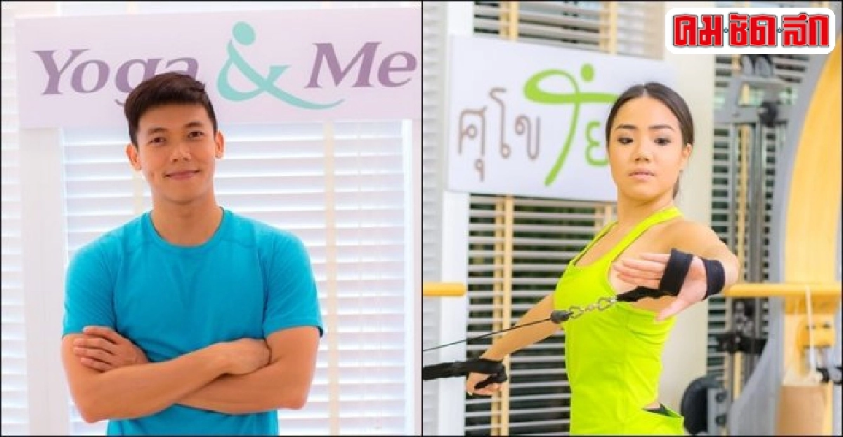 ศาสตร์แห่งการออกกำลังกาย 