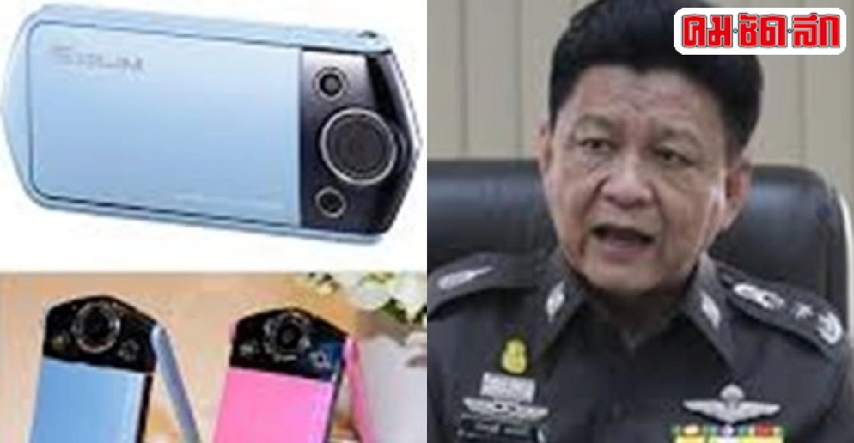 เตือนภัย...สั่งสินค้าทางเน็ตระวังแก๊งตุ๋นหลอกโอนเงิน