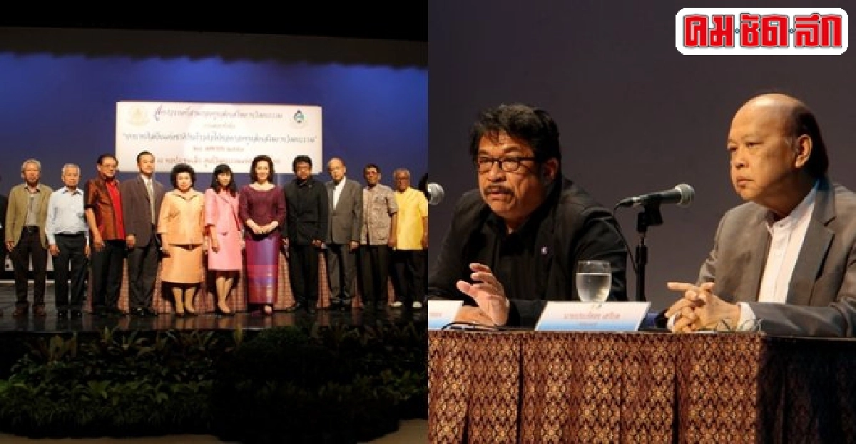 'ศ.ปรีชา เถาทอง'...เปิดปมร้อนละเมิด!ลิขสิทธิ์ศิลปินแห่งชาติ