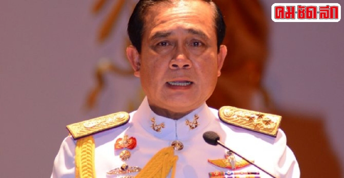 การทูตคสช.เฉพาะกิจ15เดือน การทูตคสช.เฉพาะกิจ15เดือน