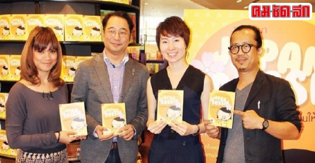 เขียน'พล็อต'เด่นเป็น'ละคร'และ'เมาท์ญี่ปุ่น'ให้คุณยิ้ม เขียน'พล็อต'เด่นเป็น'ละคร'และ'เมาท์ญี่ปุ่น'ให้คุณยิ้ม