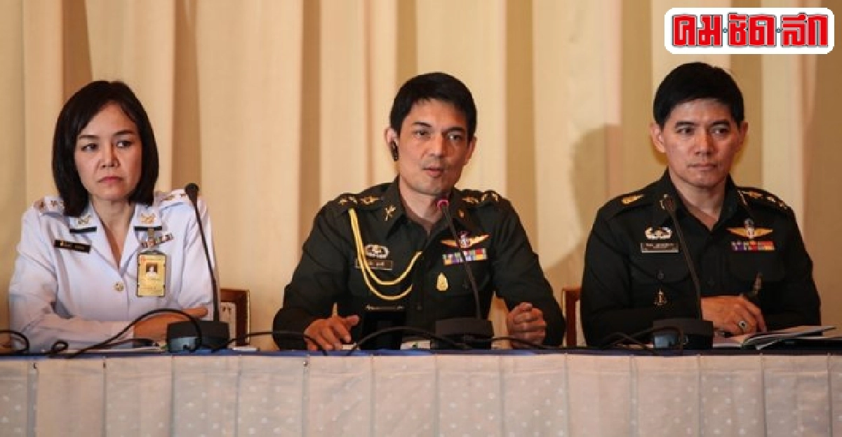 คสช.ยันเสี่ยอุบลฯฆ่าตัวไม่เกี่ยวติดรายงานตัว