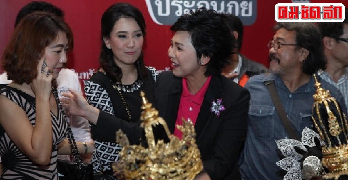 ปิดวิกชมศึกชนช้าง ปิดวิกชมศึกชนช้าง