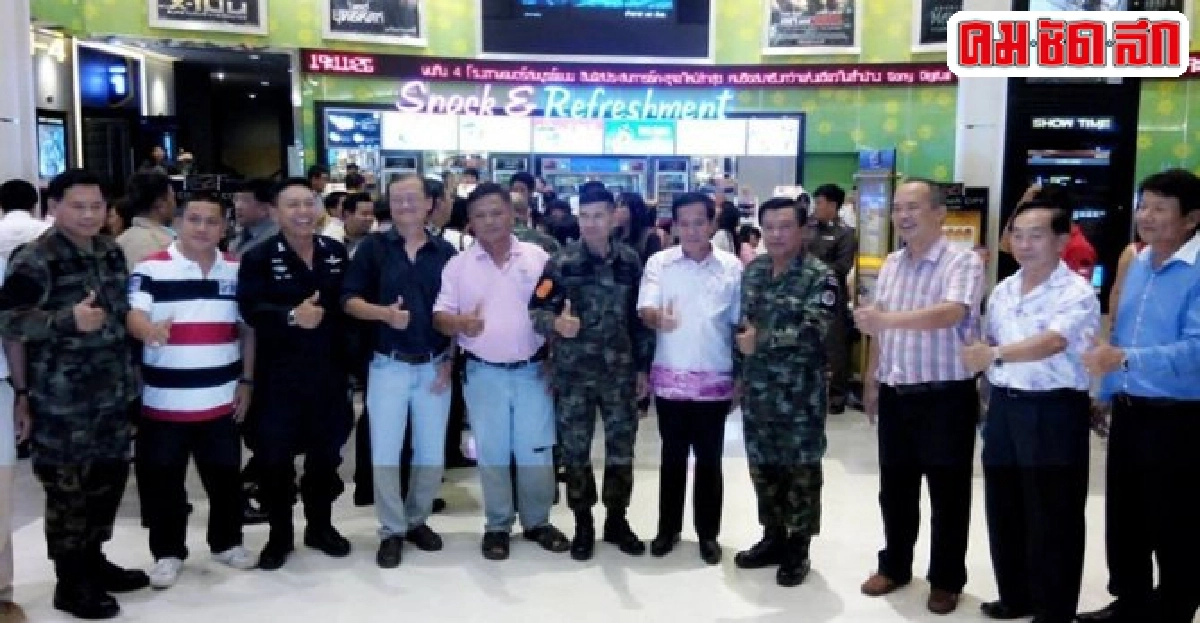 'กาฬสินธุ์'เดินหน้าสร้างปรองดอง 'กาฬสินธุ์'เดินหน้าสร้างปรองดอง