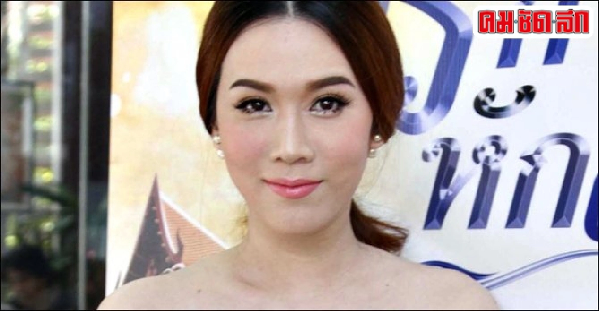 'เมย์'ยังไม่รู้ได้ลูกชายหรือผู้หญิง
