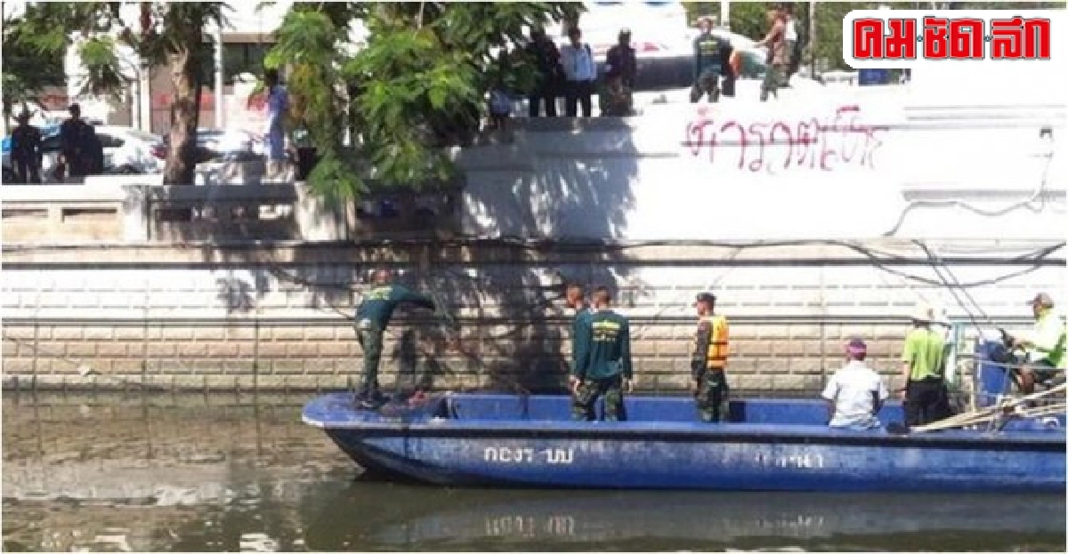 ทหารผนึกกำลังEOD-กทม.ตรวจสอบคลองข้างทำเนียบฯ ทหารผนึกกำลังEOD-กทม.ตรวจสอบคลองข้างทำเนียบฯ