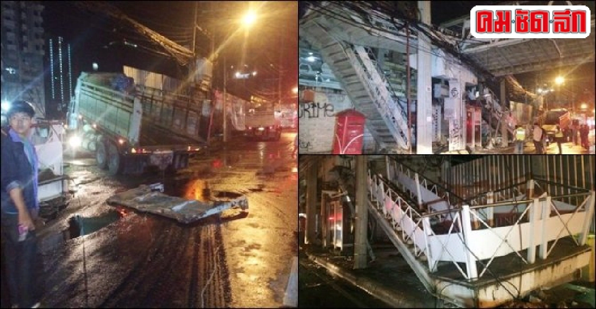 สิบล้อบรรทุกทรายเกี่ยวสะพานลอยแยกอโศก