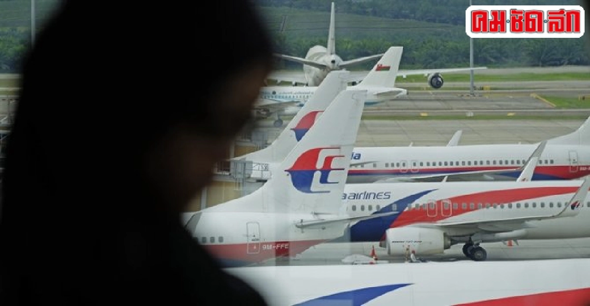 เบาะแสใหม่'MH370'หญิงผู้ดีเห็นบินไฟไหม้ เบาะแสใหม่'MH370'หญิงผู้ดีเห็นบินไฟไหม้