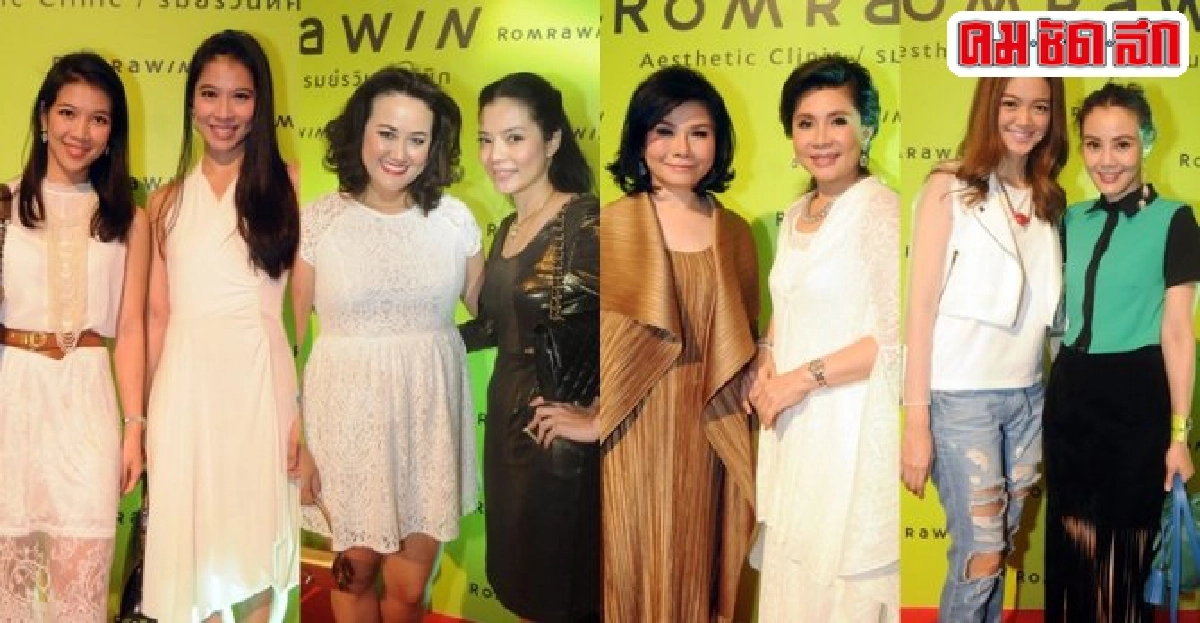 ดูแลตัวเองตำรับสาวด่วนสวย ดูแลตัวเองตำรับสาวด่วนสวย