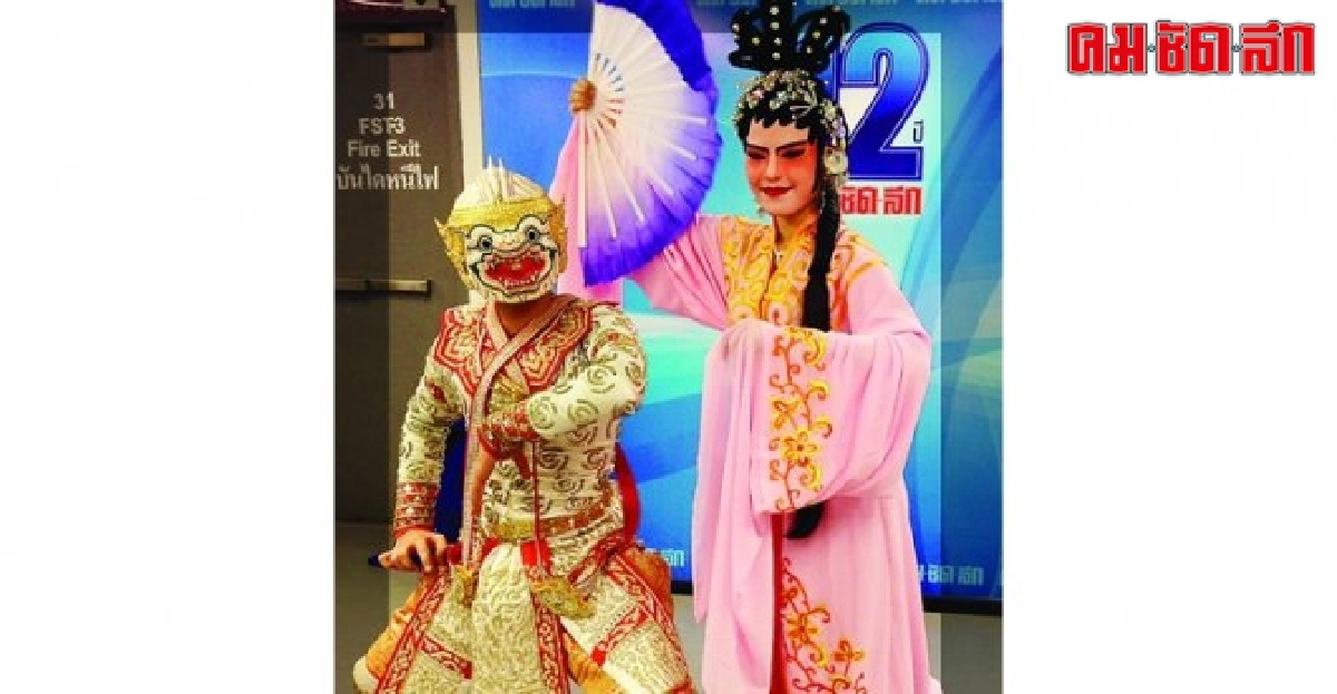 งิ้ว-โขนธรรมศาสตร์ งิ้ว-โขนธรรมศาสตร์