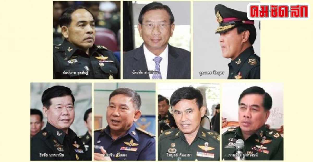 เปิดตัว 'แม่ทัพเศรษฐกิจ' กับดรีมทีม 'บูรพาเทวัญ' เปิดตัว 'แม่ทัพเศรษฐกิจ' กับดรีมทีม 'บูรพาเทวัญ'
