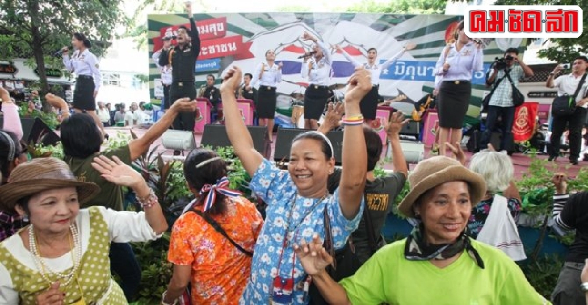 ปรองดองดินแดนแดง รับคิดต่าง-เปิดใจสลายขั้ว