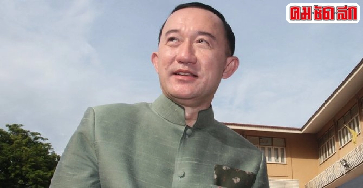 'ปนัดดา'ปัดคาดโทษจว.มีม็อบต้าน