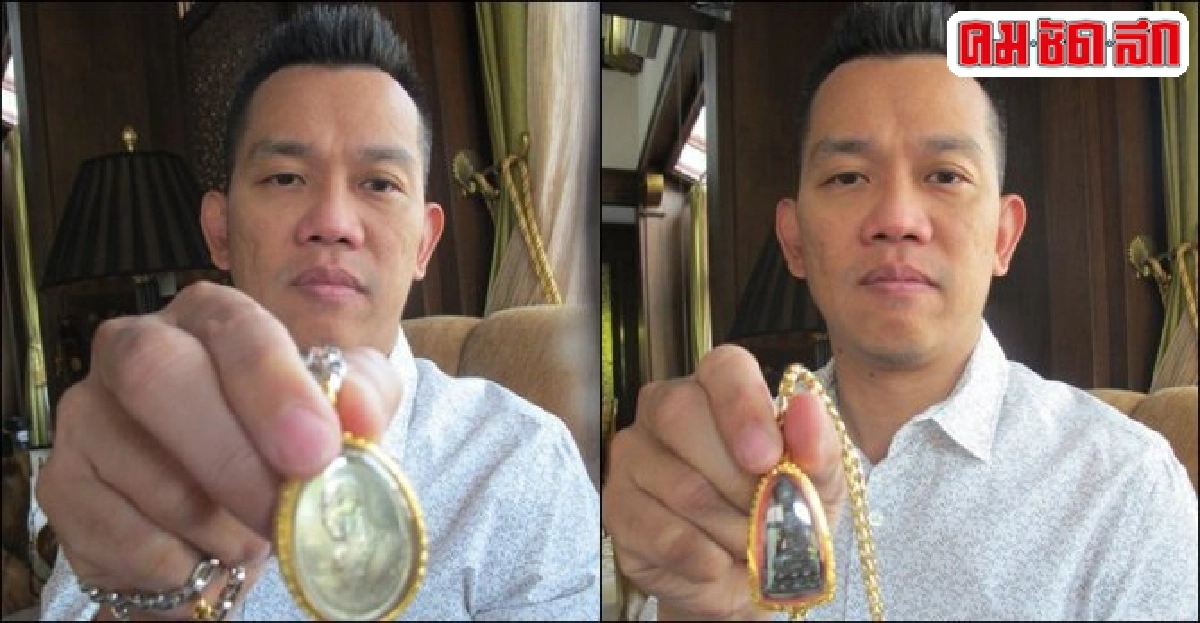 'พนิต เจี๊ยะรักษา'กล้าเช่าพระองค์ละ 16 ล้าน !?