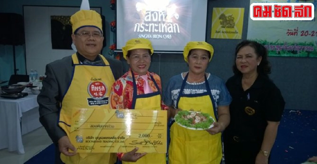 หมี่ยำแซ่บ สิงห์กระทะเหล็ก หมี่ยำแซ่บ สิงห์กระทะเหล็ก