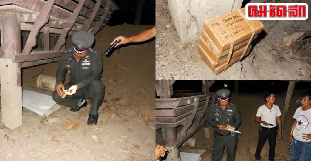 พบกระสุนปืนM16จำนวน100นัดที่อ่างทอง พบกระสุนปืนM16จำนวน100นัดที่อ่างทอง