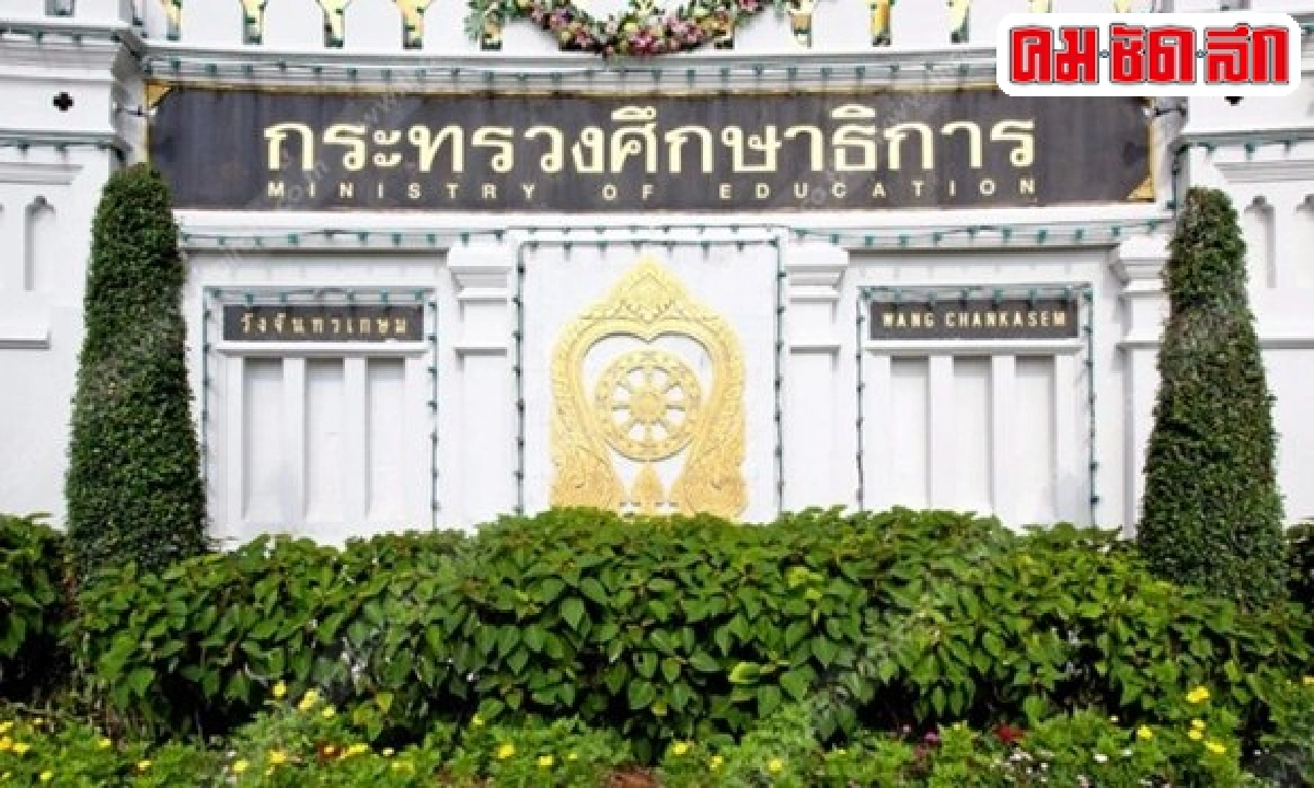 ปฏิรูปการศึกษา ถึงเวลาฉุดเด็กไทยยืนหัวแถว ปฏิรูปการศึกษา ถึงเวลาฉุดเด็กไทยยืนหัวแถว