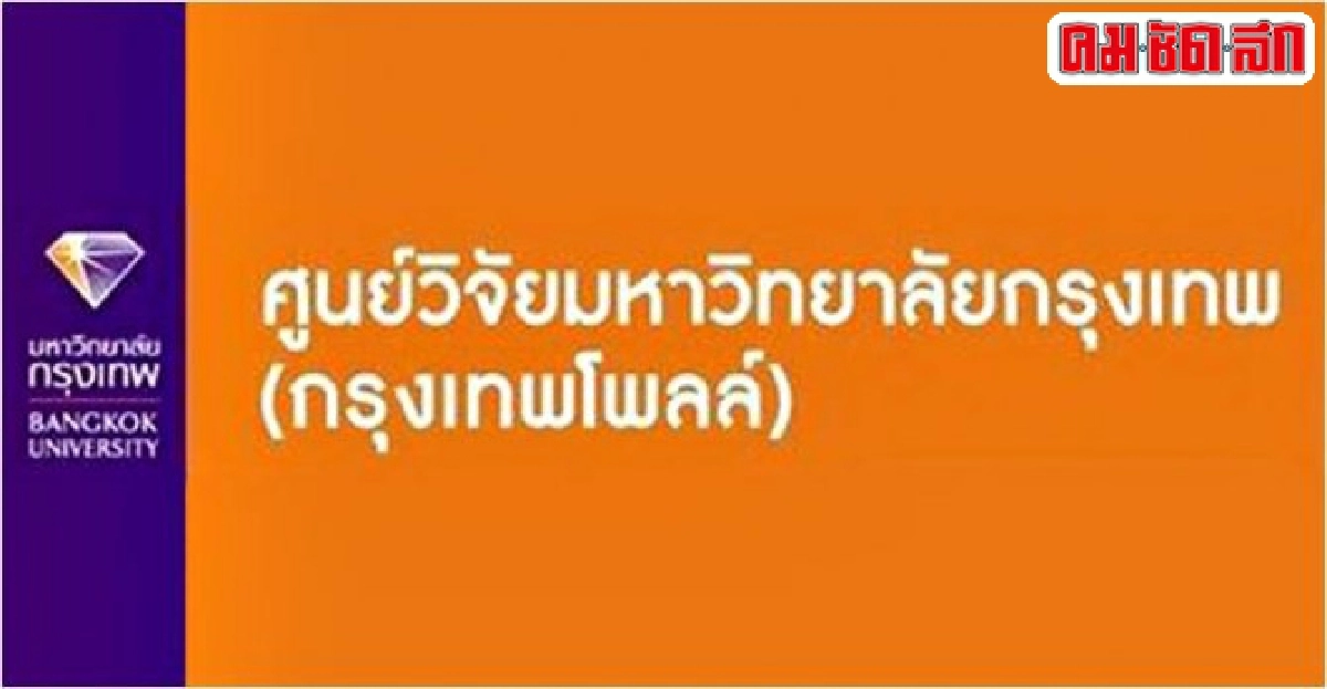 ชี้คุณสมบัติ'นายกฯ'คนใหม่เด็ดขาด-กล้าตัดสินใจ