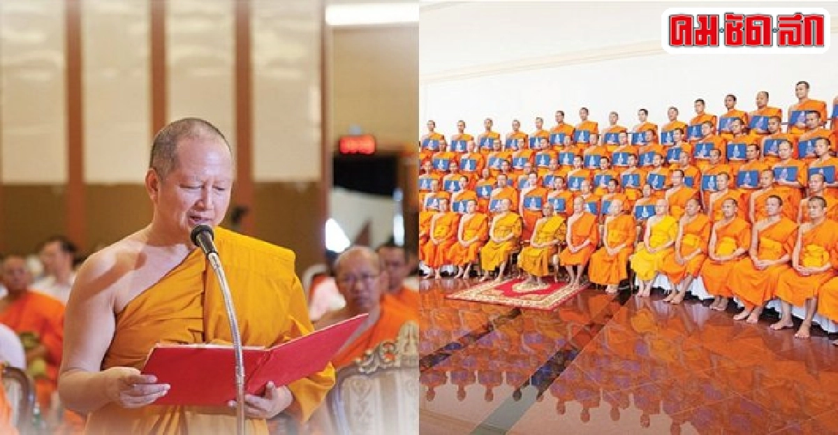 มจร.ติวเข้มพระธรรมทูตรุ่น๒๐ มจร.ติวเข้มพระธรรมทูตรุ่น๒๐
