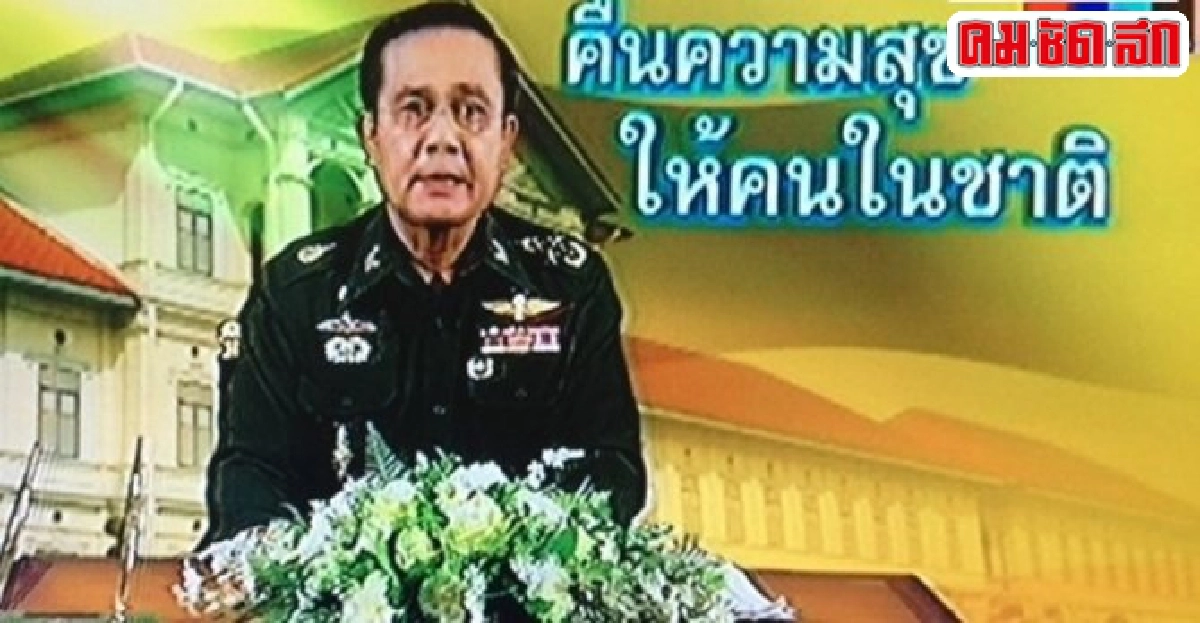 บูรณาการปฏิรูปชาติ บูรณาการปฏิรูปชาติ