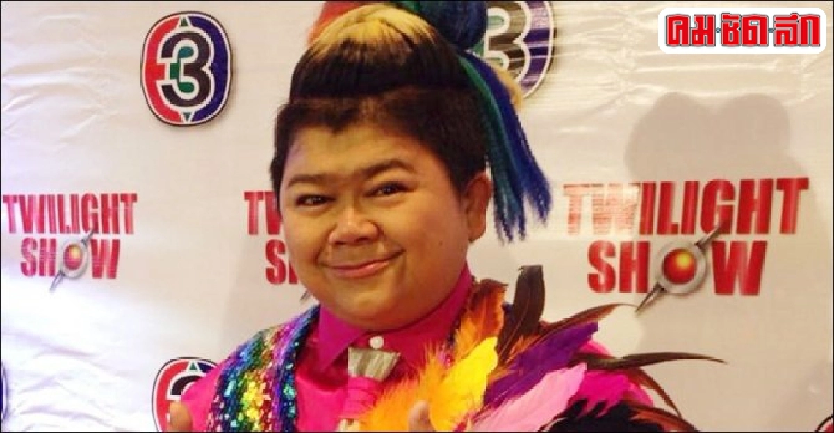 'โก๊ะตี๊'เดือดทวงหนี้นายทหารผ่านIG