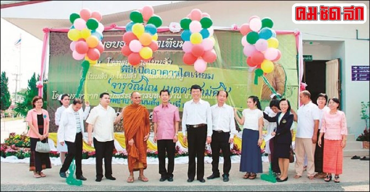 ร่วมบุญสร้างตึกสงฆ์อาพาธ รพ.วานรฯ ร่วมบุญสร้างตึกสงฆ์อาพาธ รพ.วานรฯ