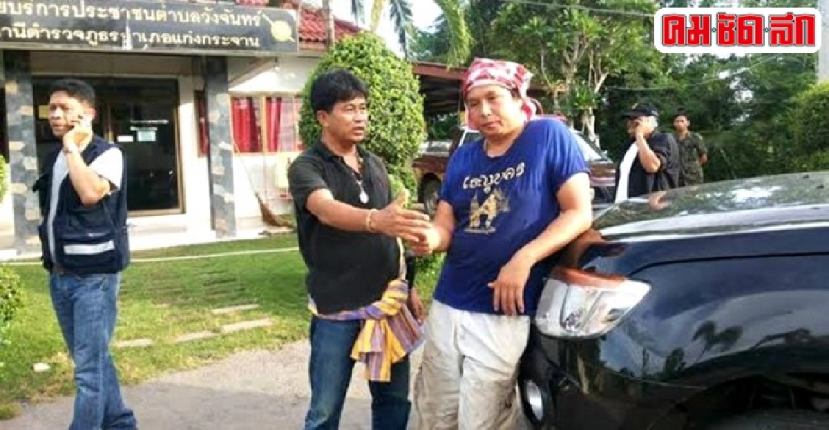 รวบ'ทอม ดันดี'คุมตัวเข้าค่ายทหาร