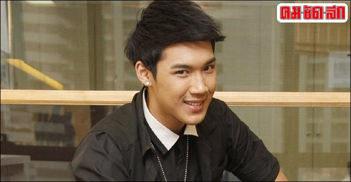 'แกงส้ม'ขอโทษ'นิว-จิ๋ว'โดนแฟนคลับเกรียน