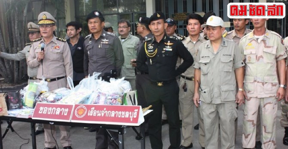 ค้นคุกชลบุรีพบใช้สารเสพติด60ราย ค้นคุกชลบุรีพบใช้สารเสพติด60ราย