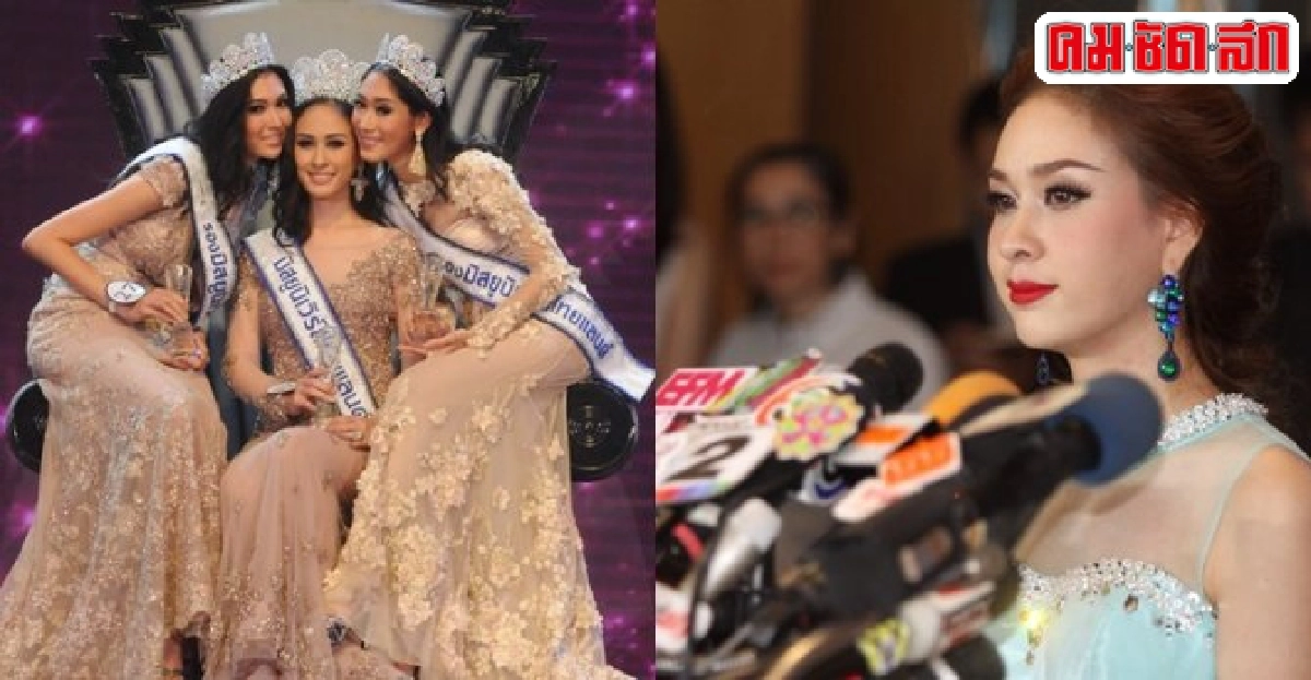 นางฟ้าตกสวรรค์ใคร?ลิขิตชีวิต'ฝ้าย' นางฟ้าตกสวรรค์ใคร?ลิขิตชีวิต'ฝ้าย'