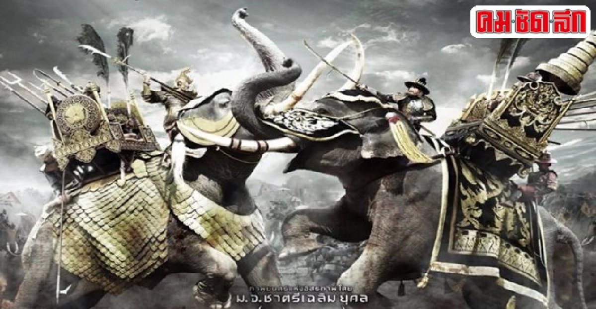 คสช.คืนความสุขฉายหนัง'นเรศวร'ฟรี คสช.คืนความสุขฉายหนัง'นเรศวร'ฟรี