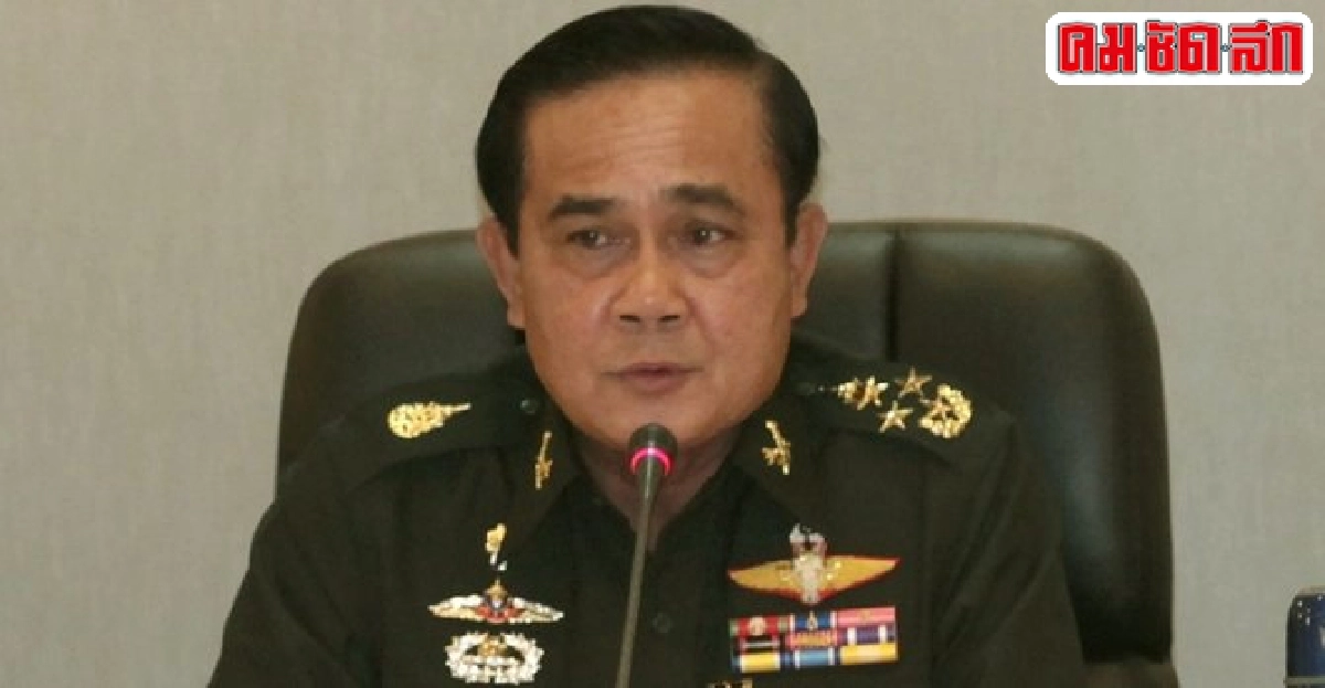 'บิ๊กตู่'สั่งทูตติดตาม'จักรภพ-วีรพัฒน์' 'บิ๊กตู่'สั่งทูตติดตาม'จักรภพ-วีรพัฒน์'