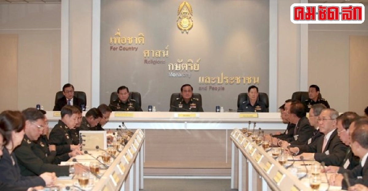 เตือน'โพสต์-แชร์-ไลค์'ต้านคสช.ผิด! เตือน'โพสต์-แชร์-ไลค์'ต้านคสช.ผิด!