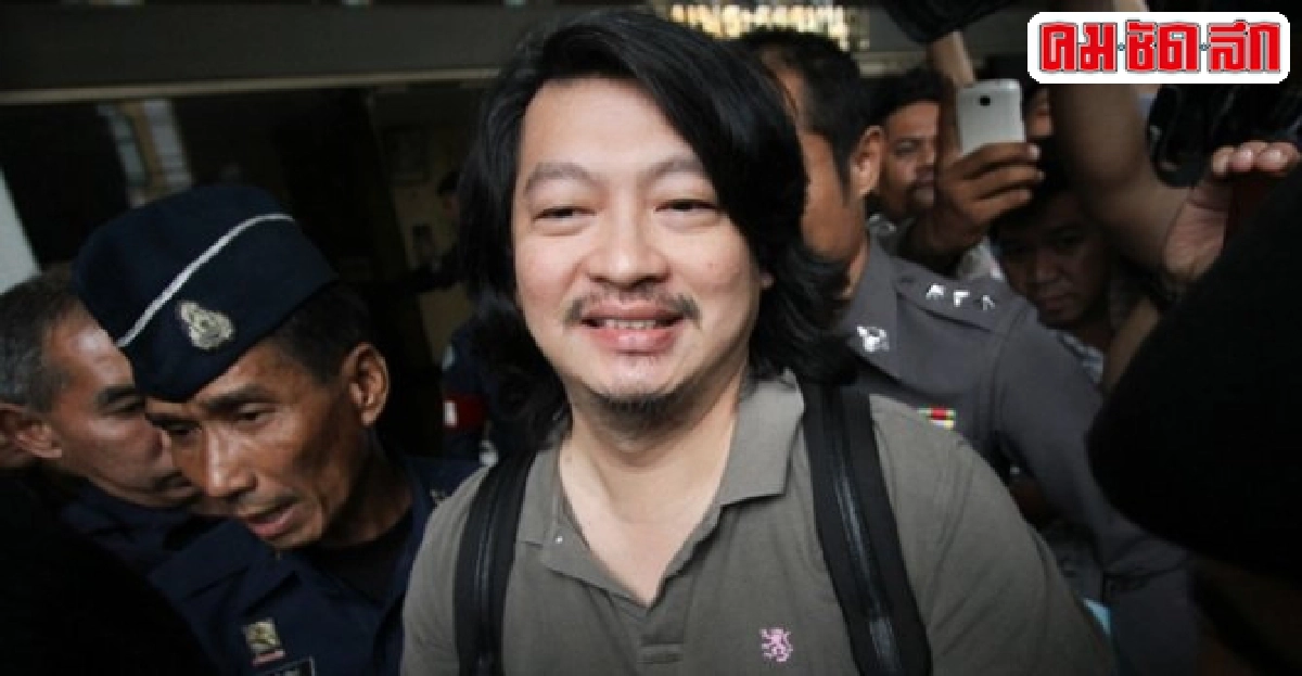 ศาลทหารสั่งขัง'ลายจุด'12วัน