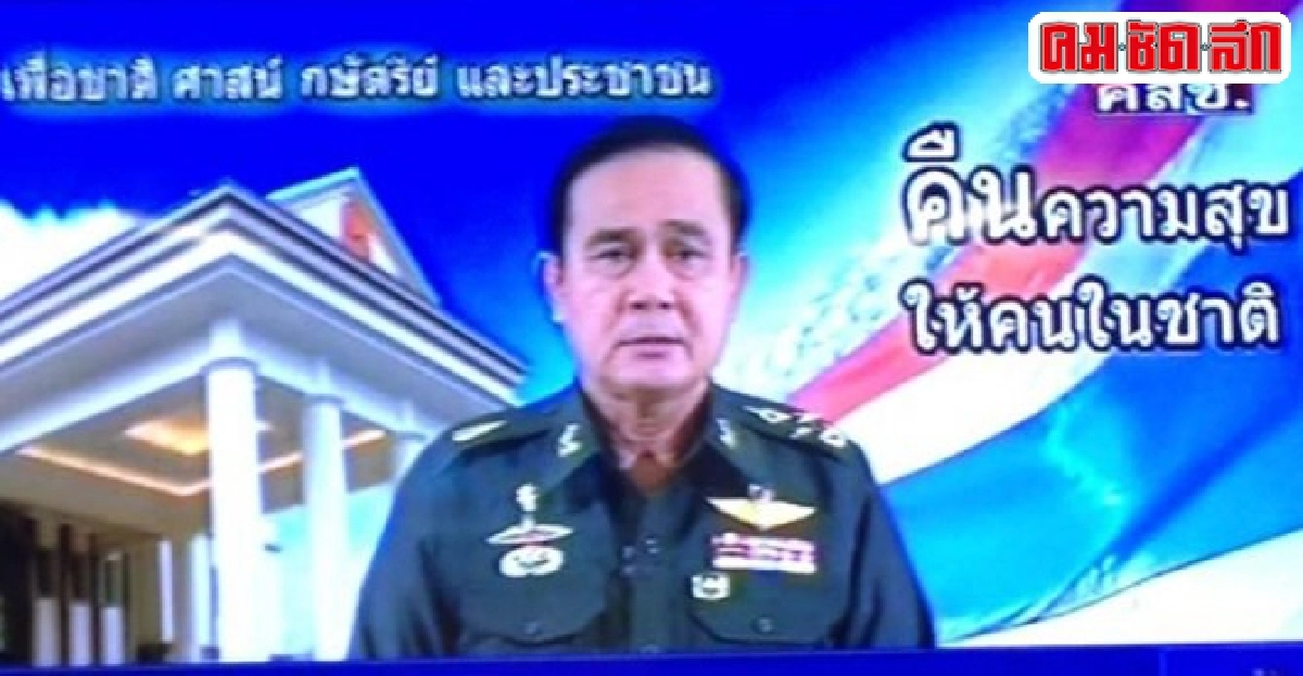 คสช.ยกเลิกเคอร์ฟิวทั่วประเทศแล้ว คสช.ยกเลิกเคอร์ฟิวทั่วประเทศแล้ว