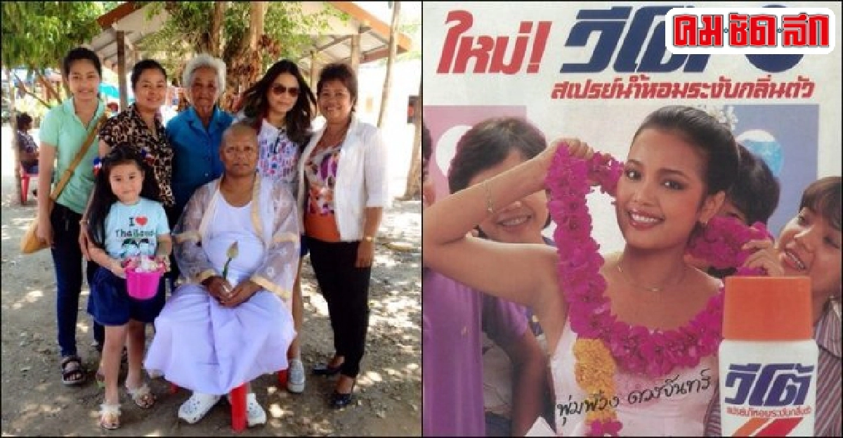 22ปี'พุ่มพวง ดวงจันทร์'กับภาพที่ยังไม่เคยเผยแพร่ 22ปี'พุ่มพวง ดวงจันทร์'กับภาพที่ยังไม่เคยเผยแพร่