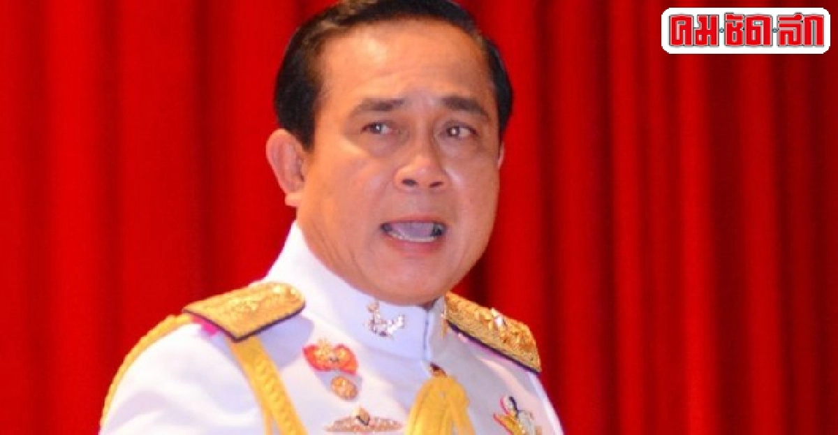เหตุผลที่กลางก.ค.ต้องตั้งนายกฯ เหตุผลที่กลางก.ค.ต้องตั้งนายกฯ