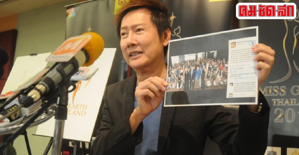 'ณวัฒน์'ยันถือสัญญา'มิสเอิร์ธ'ลั่นฟ้อง100ล. 'ณวัฒน์'ยันถือสัญญา'มิสเอิร์ธ'ลั่นฟ้อง100ล.