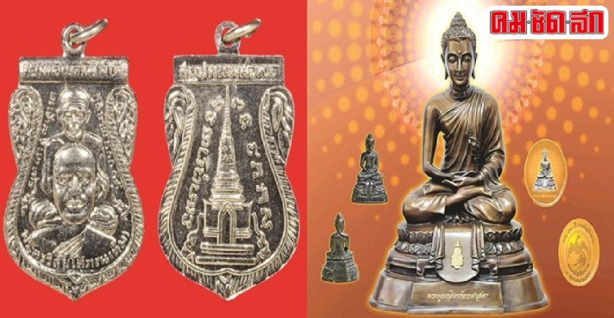 คมเลนส์ส่องพระประจำวันอาทิตย์ที่15มิ.ย.2557 คมเลนส์ส่องพระประจำวันอาทิตย์ที่15มิ.ย.2557