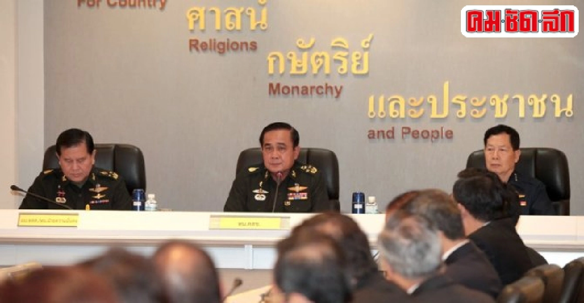 กระบวนการยุติธรรมกับการปฏิรูปเปลี่ยนแปลงประเทศ กระบวนการยุติธรรมกับการปฏิรูปเปลี่ยนแปลงประเทศ