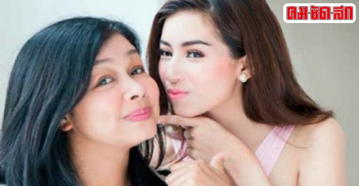 'แม่มิ้นต์'ไม่ติดใจแต่อยากเจอ'หมาก'