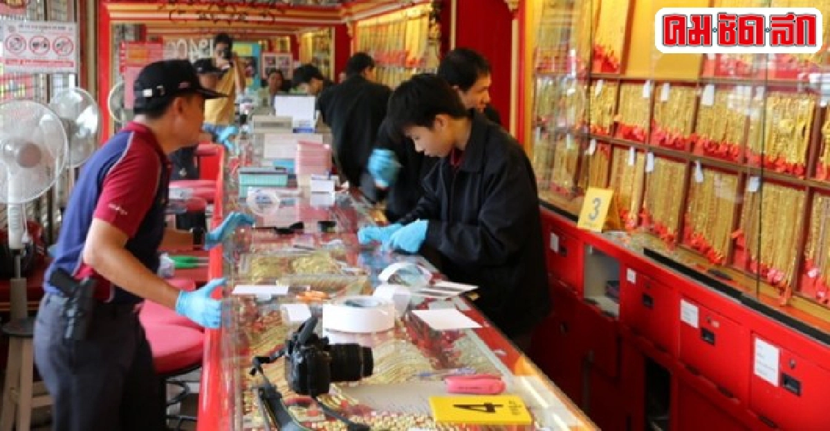 บุกเดี่ยวจี้ร้านทองโคราชกวาดทอง149บาทหนี