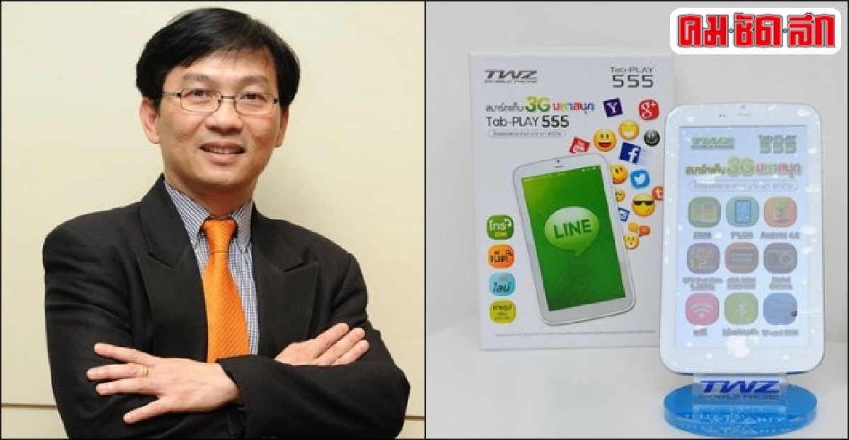 วิธีใช้สมาร์ทโฟนราคา 'พัน' คุ้มค่าระดับ 'หมื่น' วิธีใช้สมาร์ทโฟนราคา 'พัน' คุ้มค่าระดับ 'หมื่น'