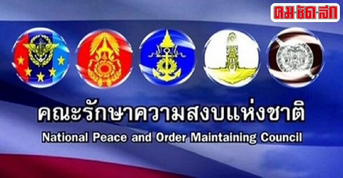 คสช.ให้'วอยซ์ทีวี-ทีนิวส์'ออนแอร์ คสช.ให้'วอยซ์ทีวี-ทีนิวส์'ออนแอร์