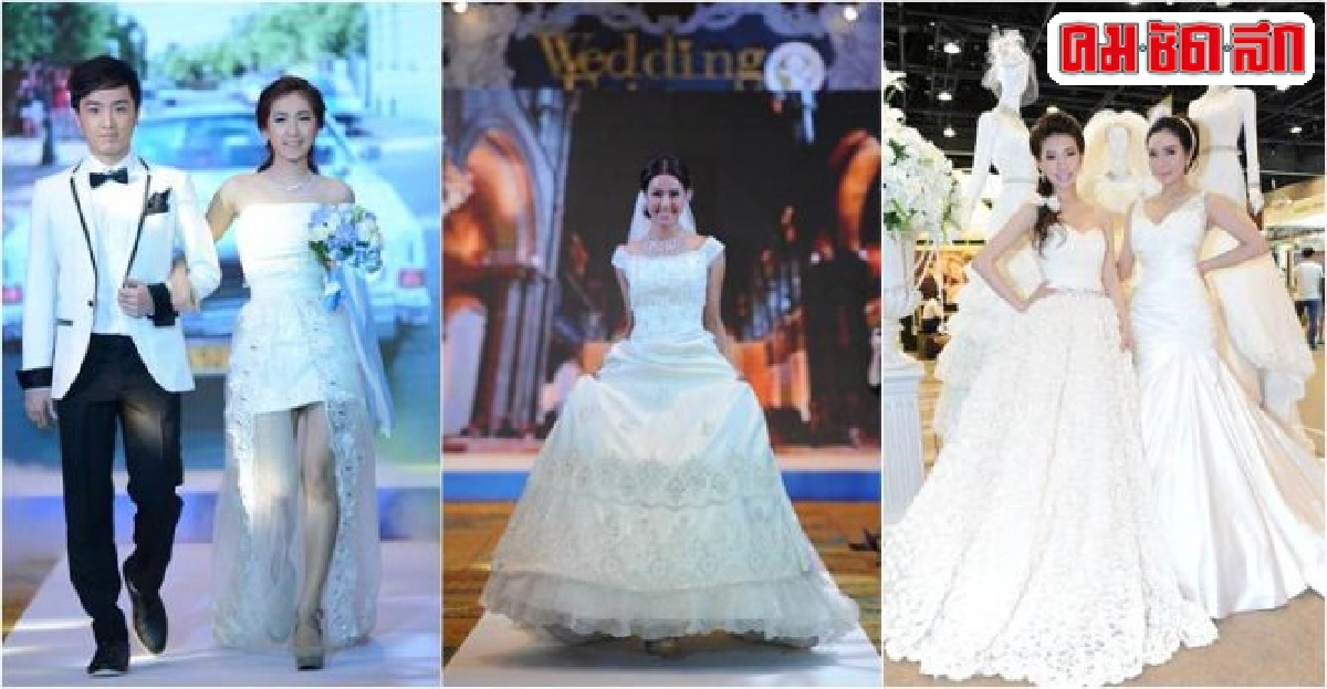 สวยสุดใจในวันพิเศษ สวยสุดใจในวันพิเศษ
